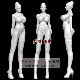 人体三维模型坐姿stl女性三维max女生maya女模特犀牛rhino圆雕图