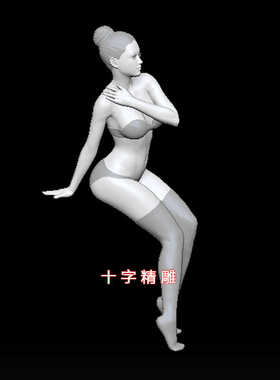 女性坐姿stl模型999三维max女生maya女模特rhino美女3d打印圆雕图