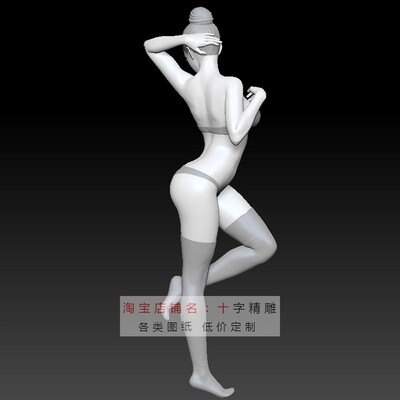 人体三维模型坐姿stl女性max女生438美女模特犀牛rhino圆雕图