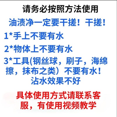 艳兰牌油渍净蓝色老包装去油烟刷鞋去广告胶印多用图油烟机清洁剂