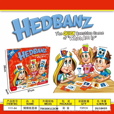跨境What am I 猜猜我是谁游戏 Hedbanz全英文家庭亲子聚会桌游卡