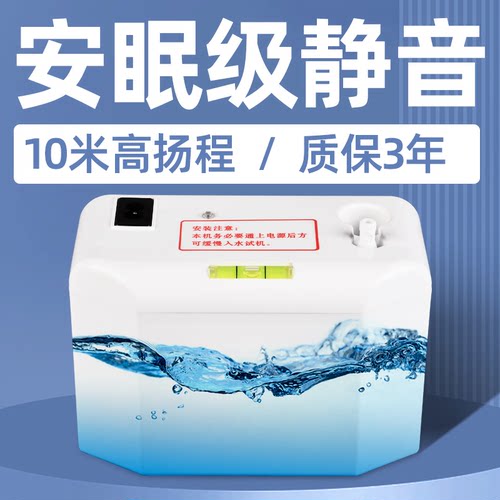 空调冷凝水全自动控制器冷凝水