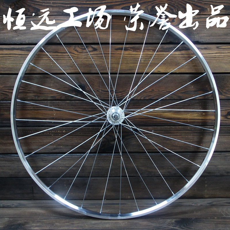 Roues de vélo cyclisme sur route 26 pouces - Ref 2368564 Image 4