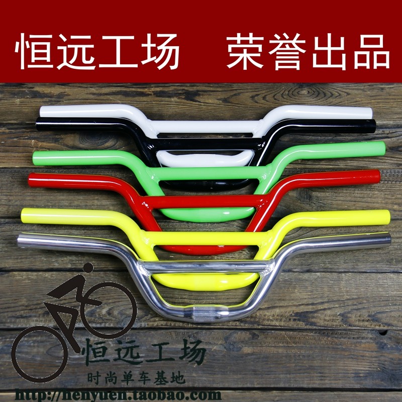 Guidon de vélo - Ref 2334944 Image 3