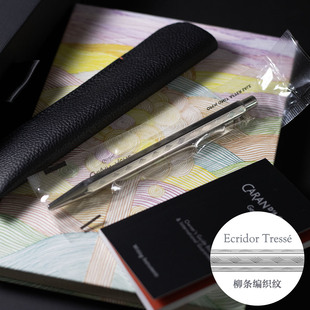 瑞士CDA卡达艾可朵柳条编织纹黄铜六角杆镀铂金圆珠笔皮笔袋礼盒