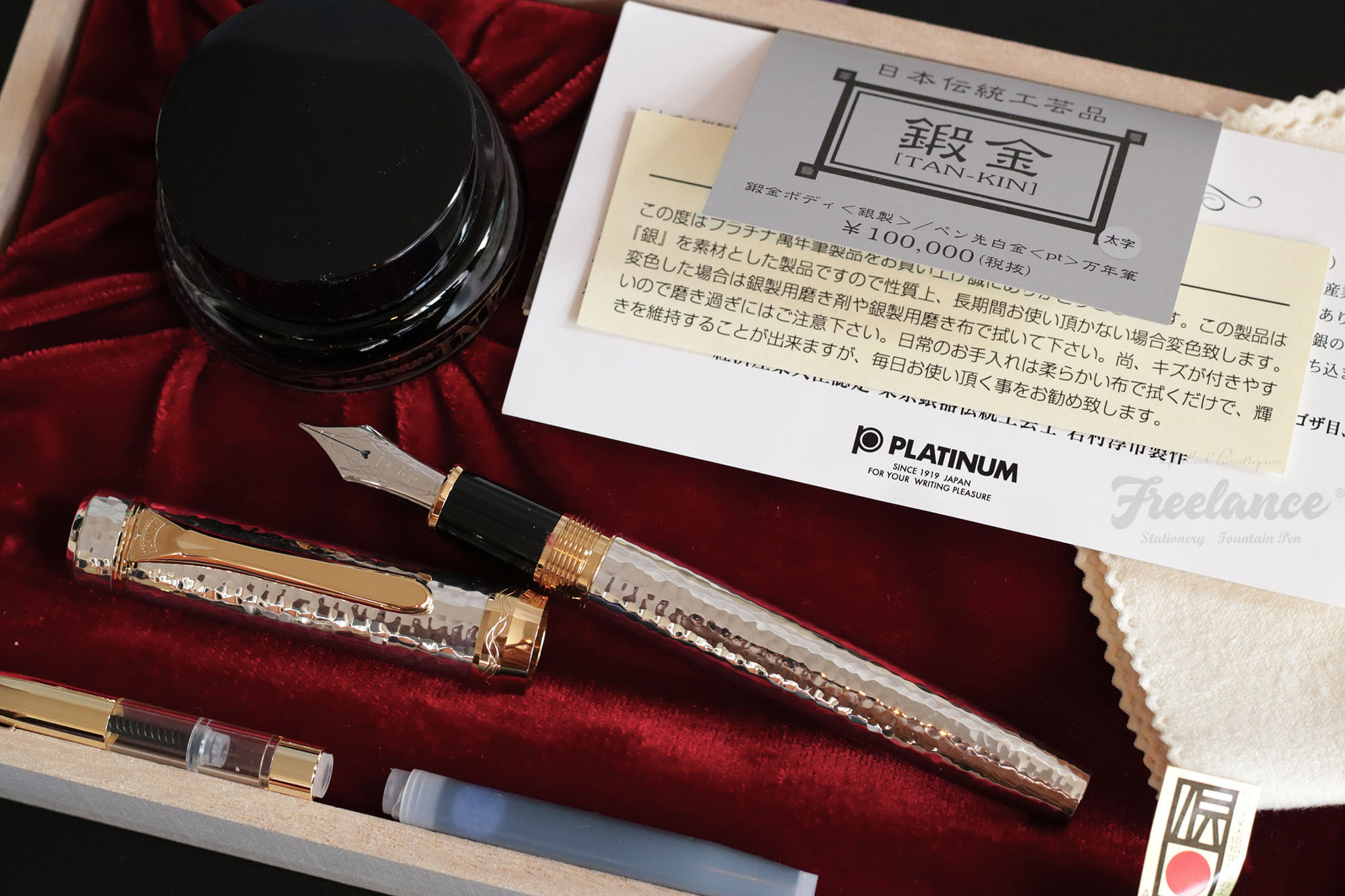 现货日本PLATINUM白金银无垢锻金 铂金笔尖金尖钢笔925纯银金属杆