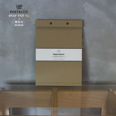 Postalcowicker柳条色按扣夹