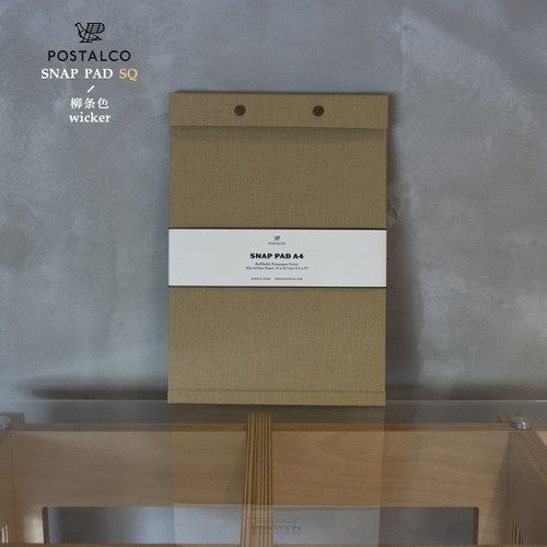 Postalcowicker柳条色按扣夹