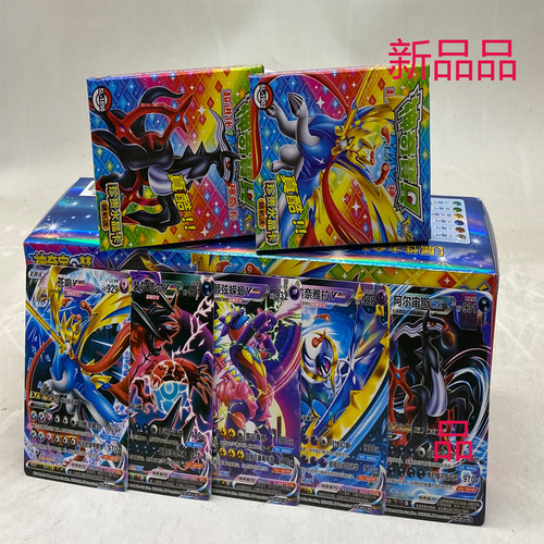 神奇宝贝进化版211弹卡片卡牌