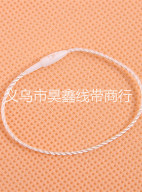 中号子弹头吊粒涤纶线黑白米色棉绳吊线高品质优质吊粒现货供应