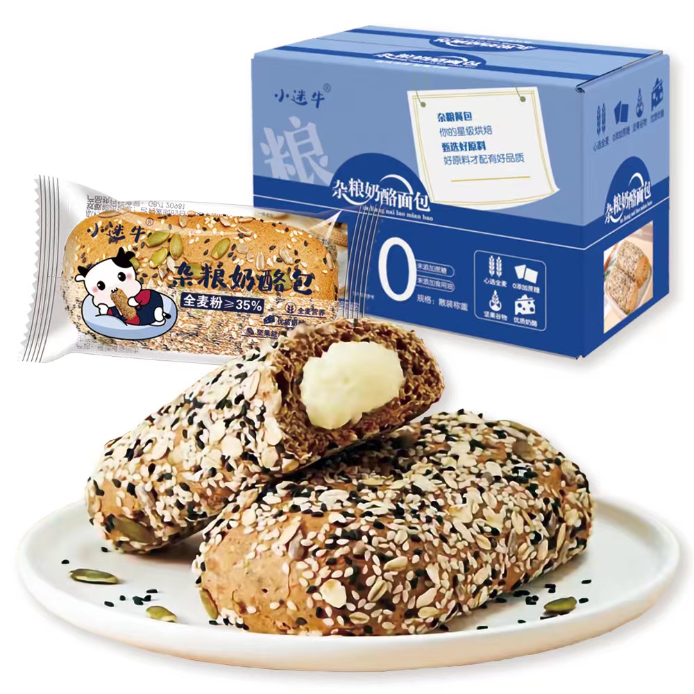 杂粮奶酪包早餐面包健康食品