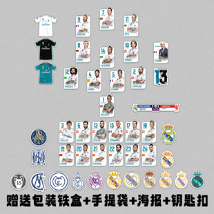 18年皇马冠军阵容亚克力冰箱贴装饰磁铁球星卡C罗本泽马莫德里奇