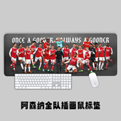 阿森纳全队插画款 超大鼠标垫办公学习键盘垫桌垫学生萨卡厄德高