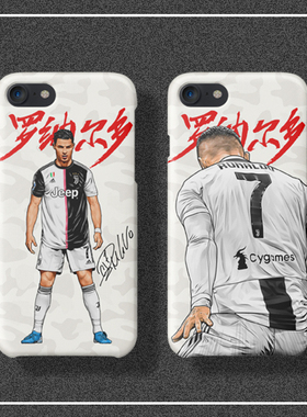 尤文图斯C罗插画iphone78XSMAXR 6s11Proplus磨砂手机壳罗纳尔多