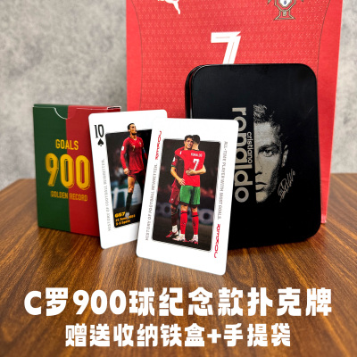 C罗生涯900球典藏扑克