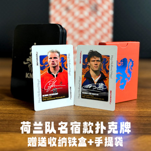 荷兰名宿款典藏扑克纸牌卡牌收藏卡掼蛋球星卡罗本博格坎普巴斯滕