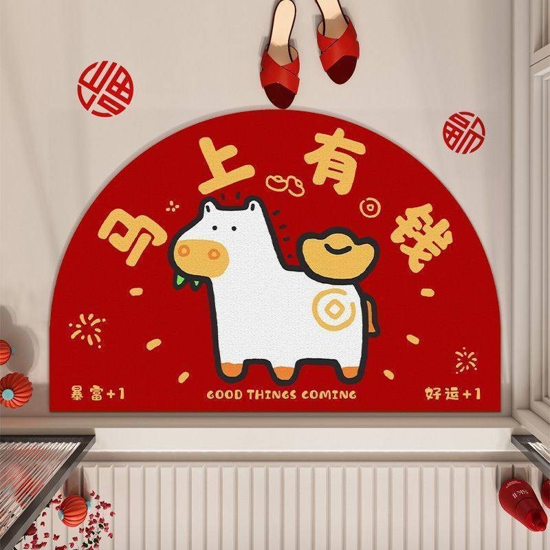 马年浴室硅藻泥地垫马上有钱红色喜庆地毯吸水速干防滑卫生间脚垫,居家布艺,家用脚垫,淘宝优惠券,粉丝福利购,淘宝优惠卷