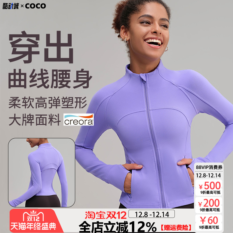 健身女运动外套跑步健身服