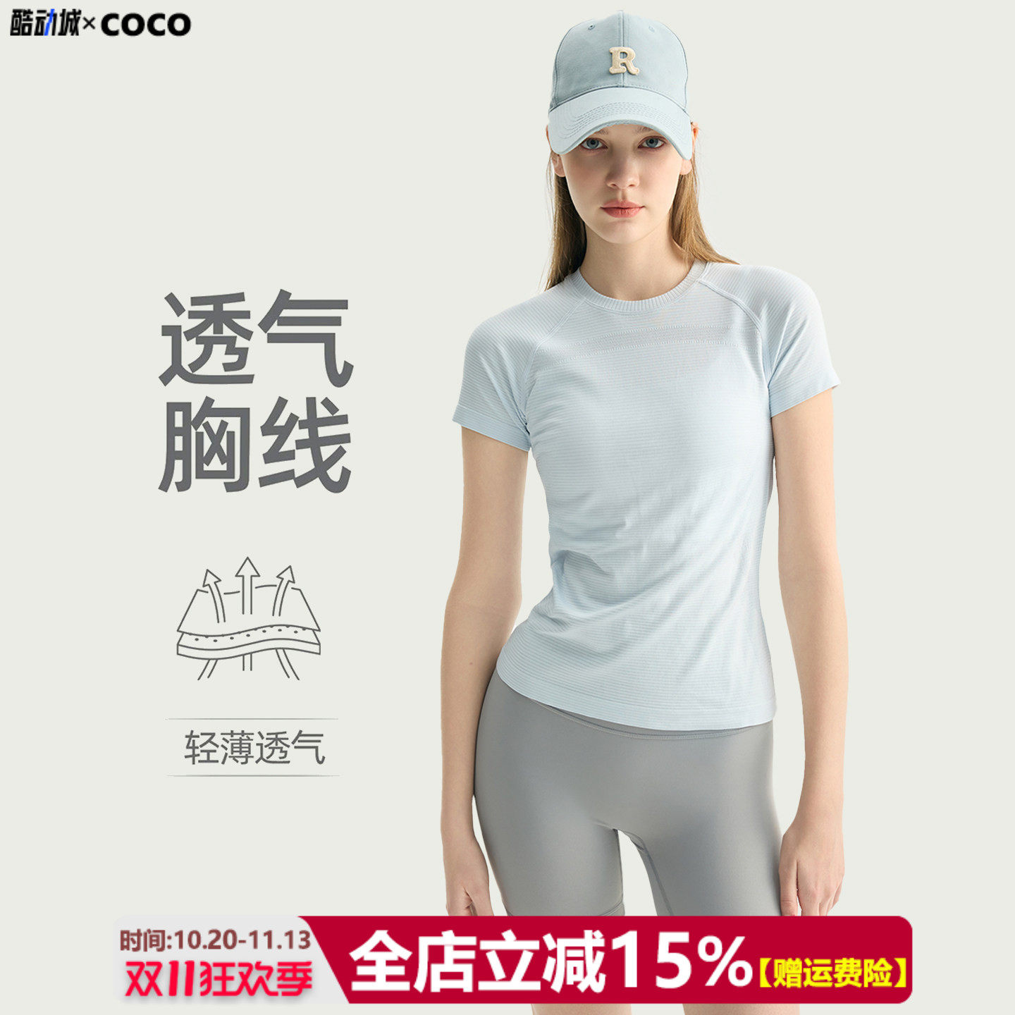 春夏新款无缝宽松速干透气运动健身瑜伽服短袖上衣女跑步训练T恤