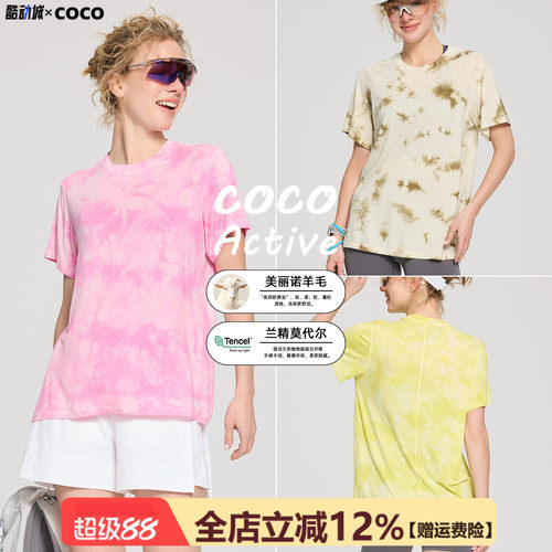 运动短袖女宽松扎染渐变色T