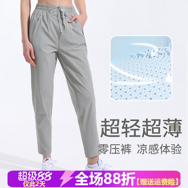 薄款透气运动休闲裤宽松显瘦九分
