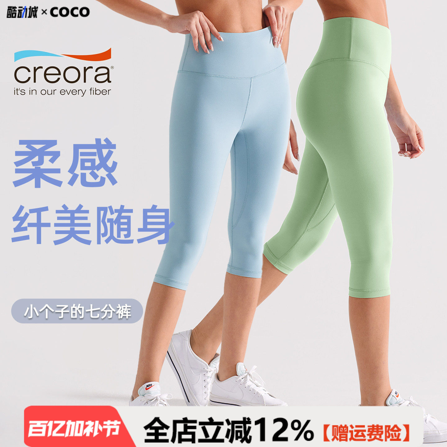 春夏小个子瑜伽七分裤女高腰提臀修身弹力健身速干运动紧身裤