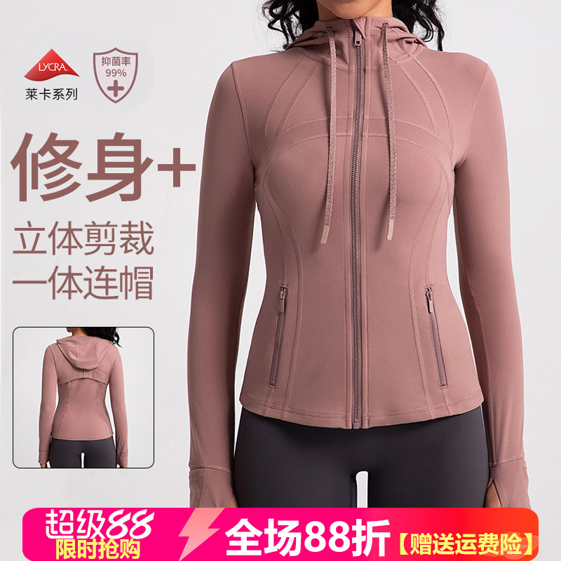 瑜伽外套女裸感高弹运动夹克