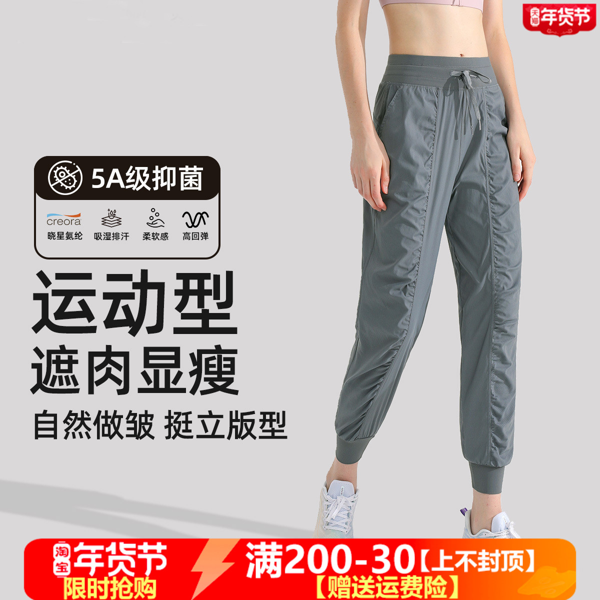 轻薄透气lulu同款Dance Studio运动裤女宽松显瘦跑步休闲健身裤