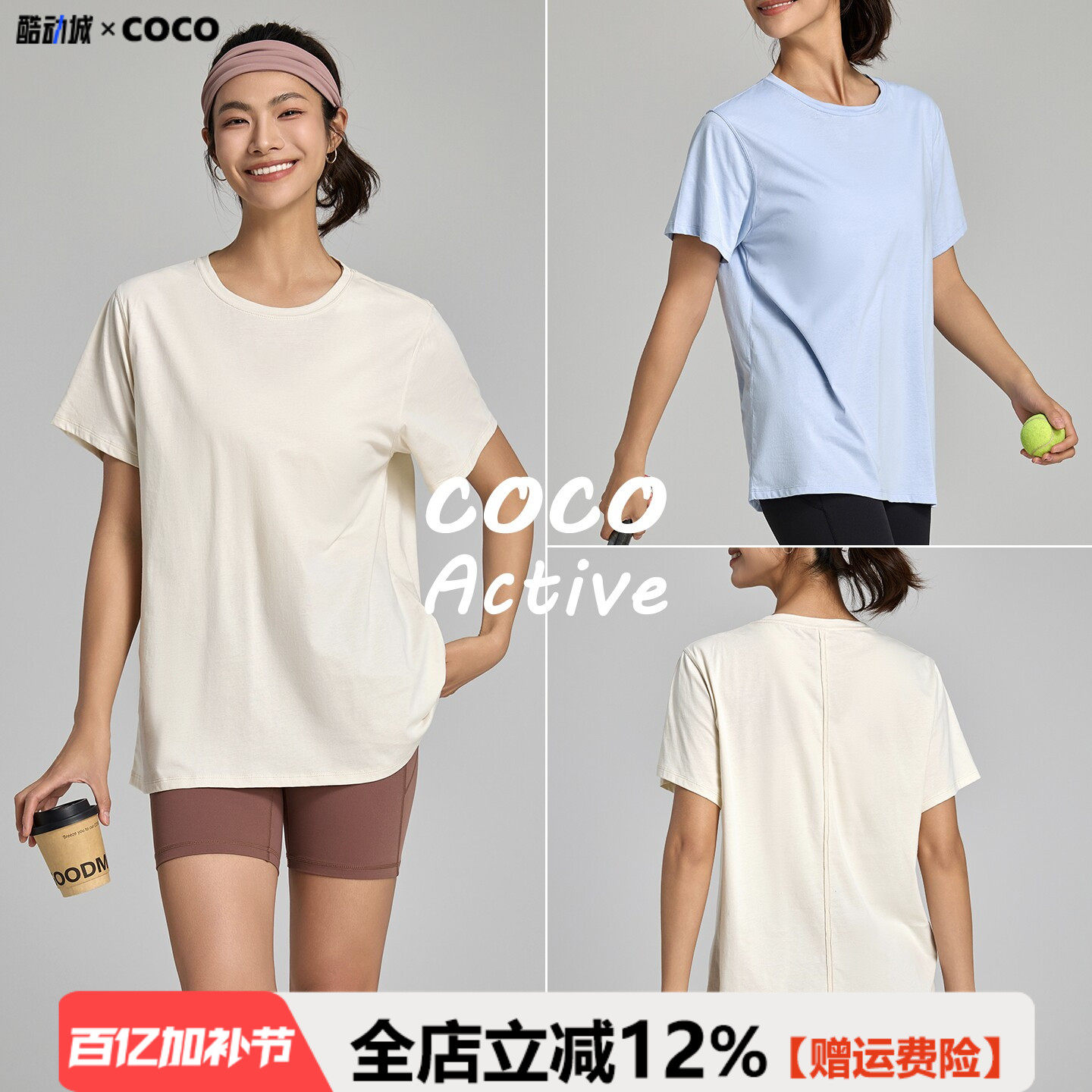 春夏宽松凉感透气速干运动休闲上衣女纯色显瘦瑜伽健身短袖T恤