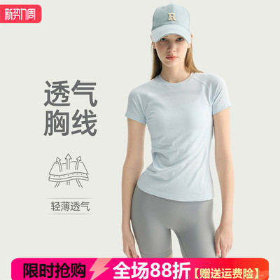 无缝速跑步短袖T恤爆款