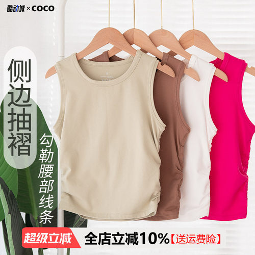 运动背心女裸感弹力瑜伽上衣