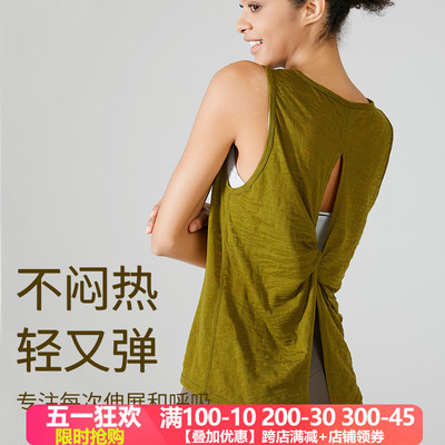 运动背心女薄速干罩衫T恤瑜伽服