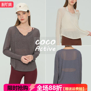 竹节纱透气速干V领上衣健身训练长袖 COCO Active轻薄瑜伽服女罩衫