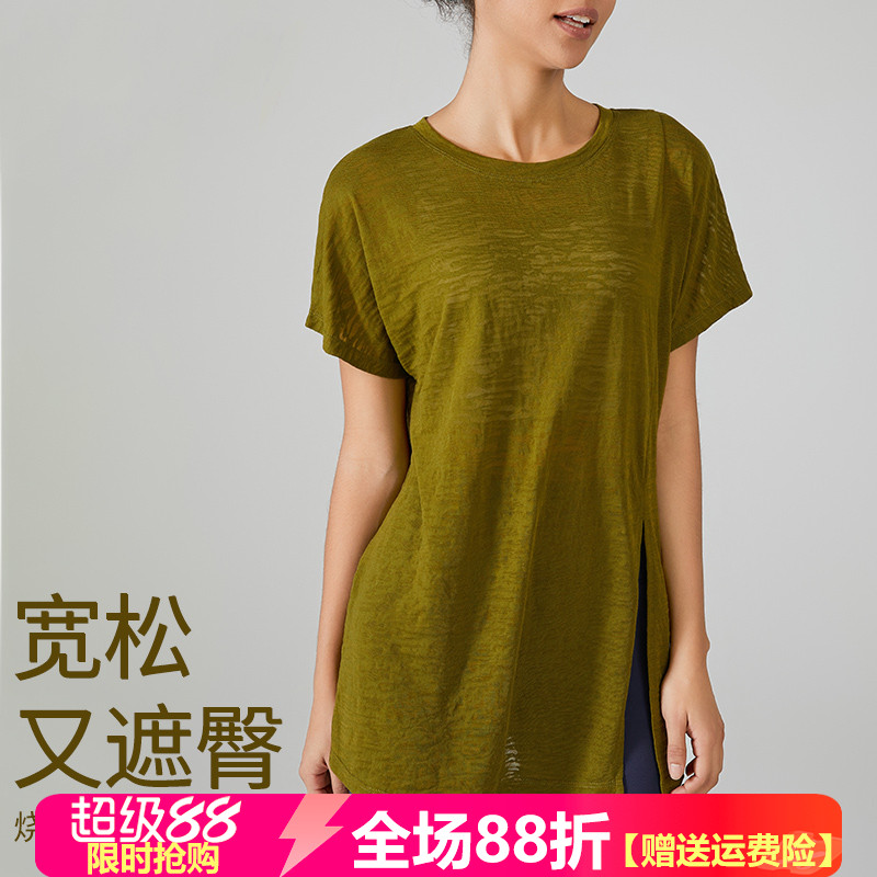 【夏季薄款】瑜伽短袖罩衫女宽松透气遮臀健身运动普拉提上衣外穿