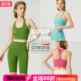 普拉提中强度运动内衣女工字美背固定一体杯减震健身上衣瑜伽背心