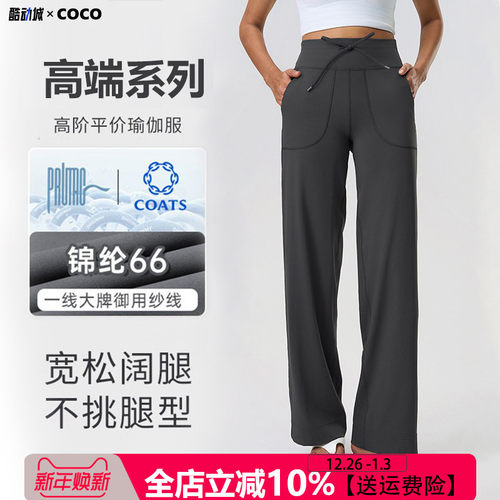 运动休闲裤宽松直筒健身瑜伽