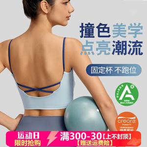 凉感撞色lu同款运动文胸女固定杯弹力细肩带健身内衣瑜伽美背吊带