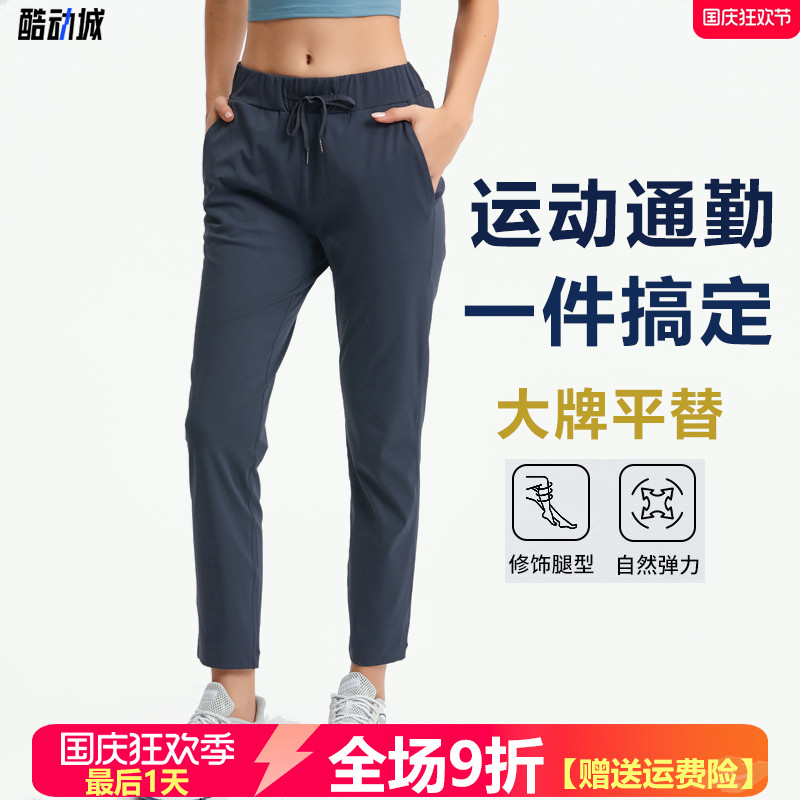 速干宽松直筒高弹休闲瑜伽裤