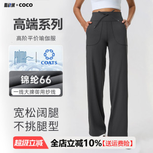 大牌品质春夏薄款宽松直筒运动休闲裤女显瘦高弹力阔腿健身瑜伽裤
