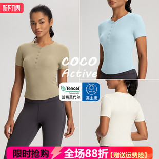 透气健身短袖 V领瑜伽服运动上衣女修身 亨利衫 T恤 兰精莫代尔