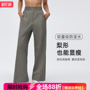 百搭跑步休闲裤 女开叉健身阔腿裤 Active高腰直筒运动长裤 COCO