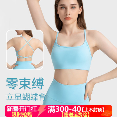 运动内衣女镂空交叉美背瑜伽文胸