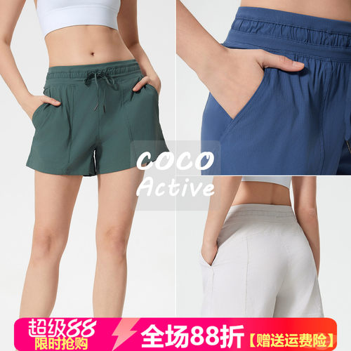 冰感透气宽松休闲运动短裤女