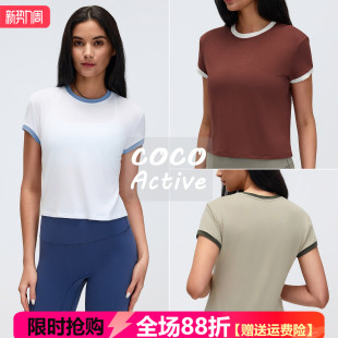 COCO 女正肩显瘦运动t恤简约百搭撞色健身跑步上衣 Active瑜伽短袖