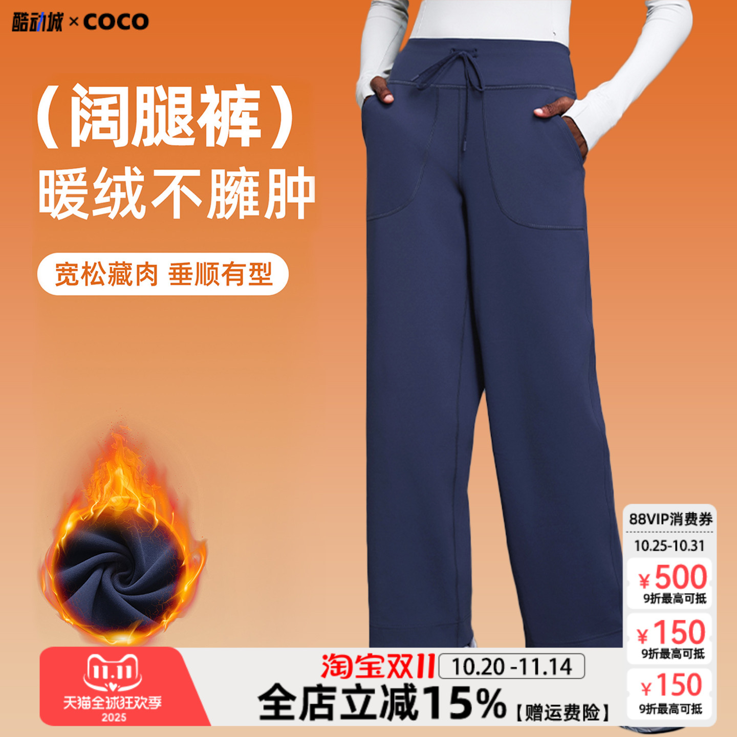 秋冬新款普拉提健身瑜伽裤