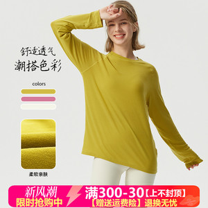 2024秋冬新款瑜伽服女宽松显瘦遮臀健身服罩衫训练跑步上衣长袖T