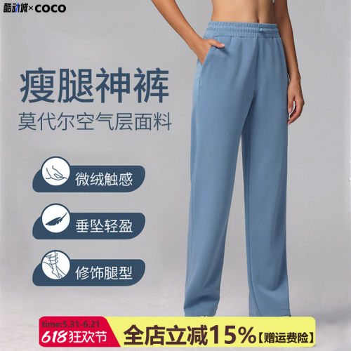 运动直筒裤女阔腿显瘦宽松高腰