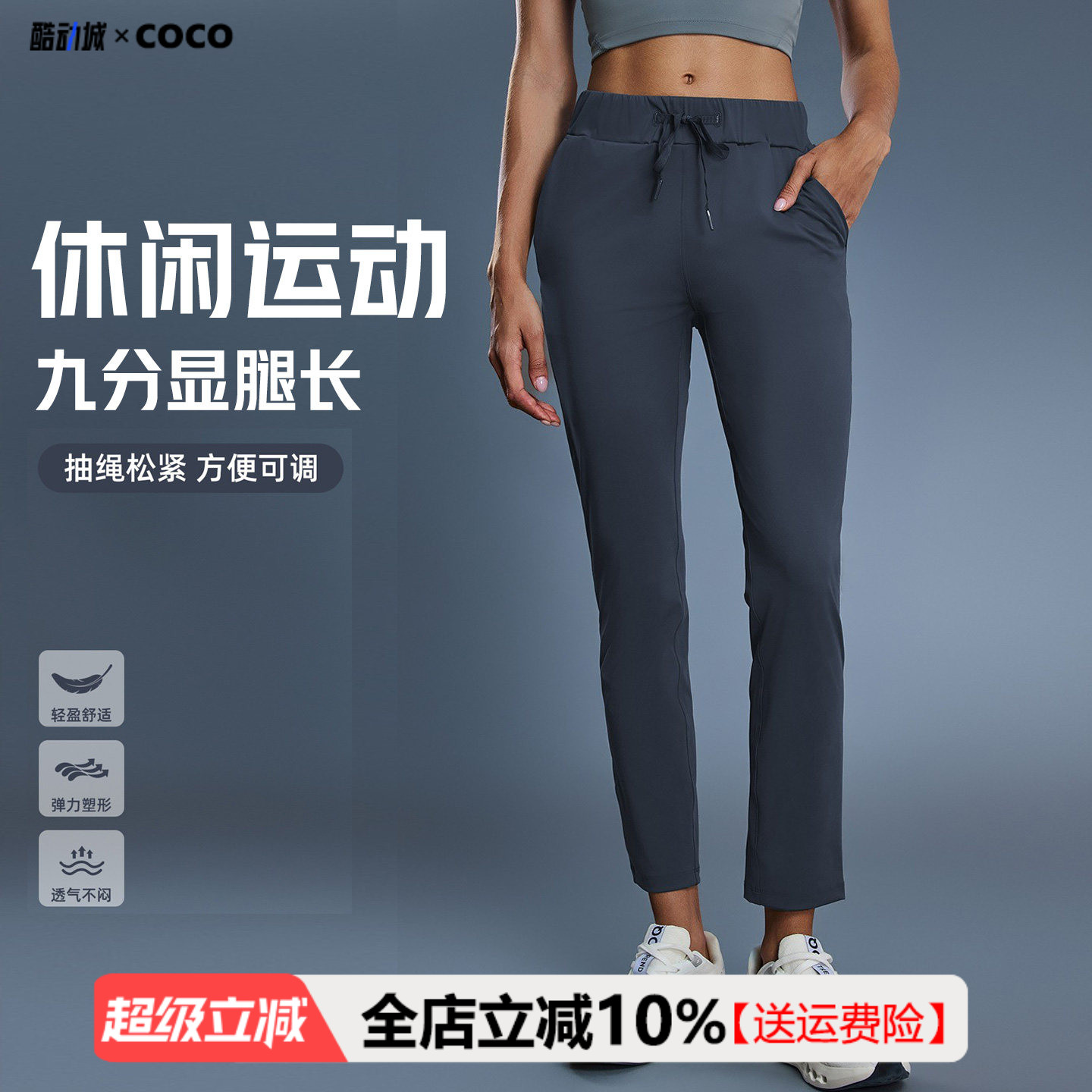 春夏薄款速干通勤休闲运动健身裤女士直筒高弹修身显瘦瑜伽裤外穿