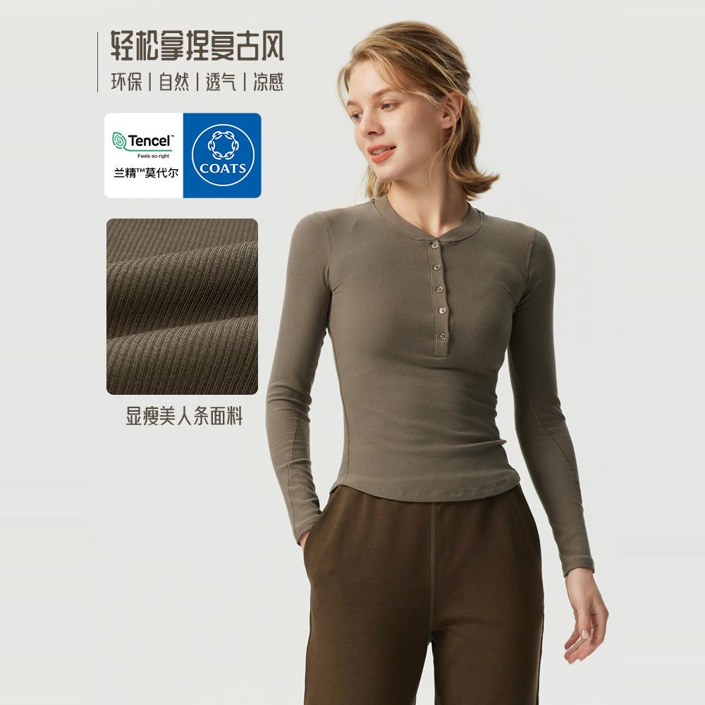 春夏兰精莫代尔瑜伽服女亨利衫长袖修身专业运动普拉提上衣