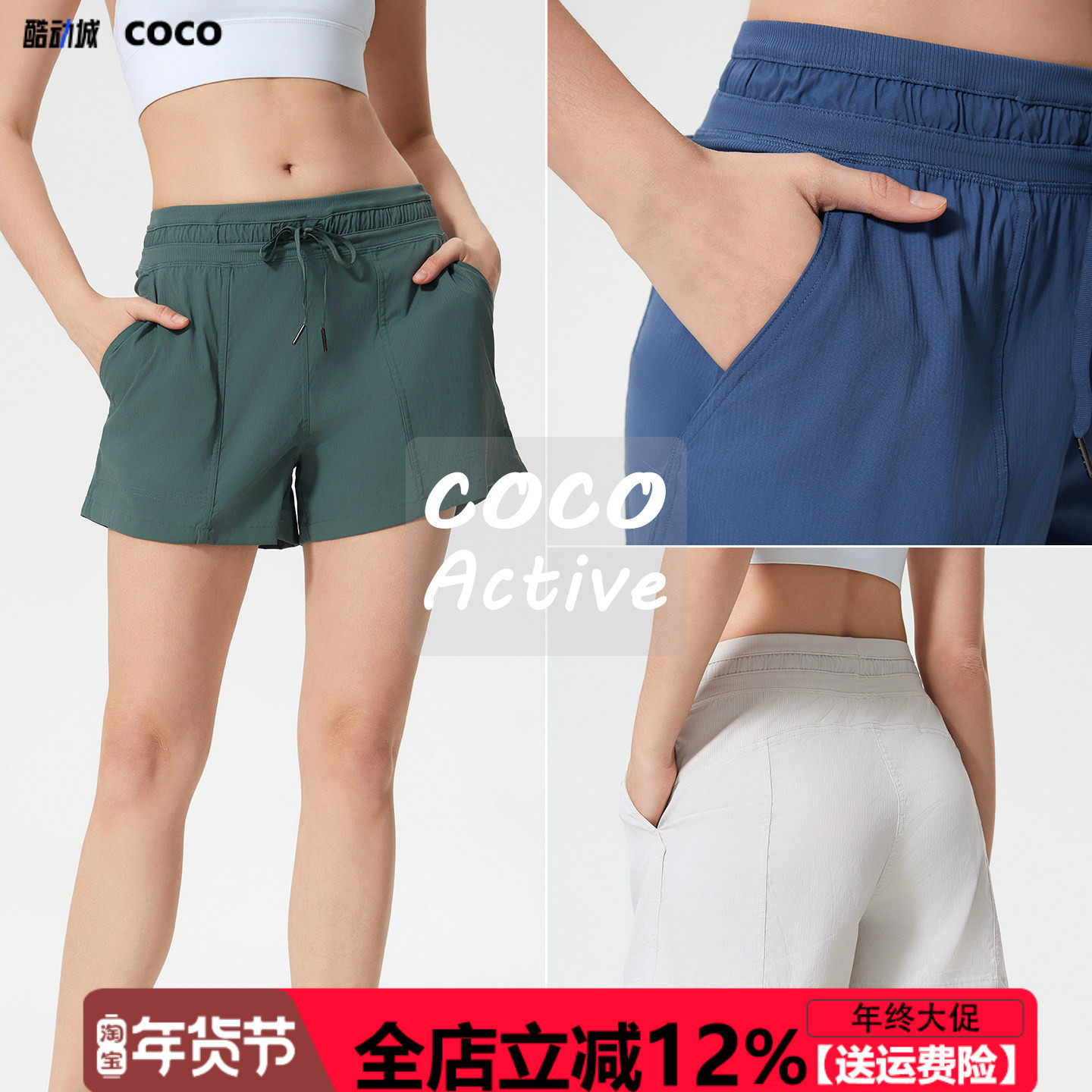 运动短裤女抽绳口袋宽松显瘦凉感透气速干健身户外休闲跑步三分裤